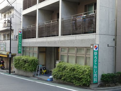 Aglaia目黒中央の周辺|【内科】ゆうてんじ内科まで1073ｍ