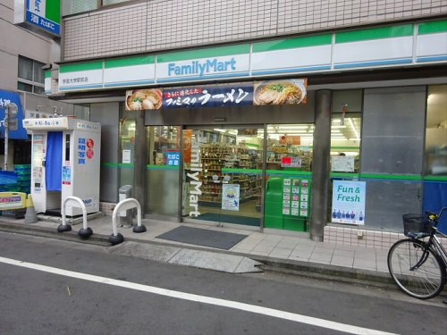 メゾンド学芸大の周辺|【コンビニエンスストア】ファミリーマート学芸大学駅前まで176ｍ