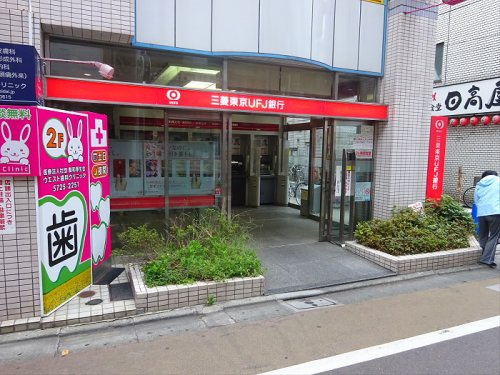 メゾンド学芸大の周辺|【銀行】三菱東京UFJ銀行ATMまで208ｍ