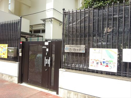 ヴェルデブレッツア等々力の周辺|【保育園】 等々力保育園分園・このはまで771ｍ