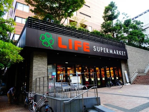 シティコーポ東山の周辺|【スーパー】ライフ目黒大橋店まで470ｍ