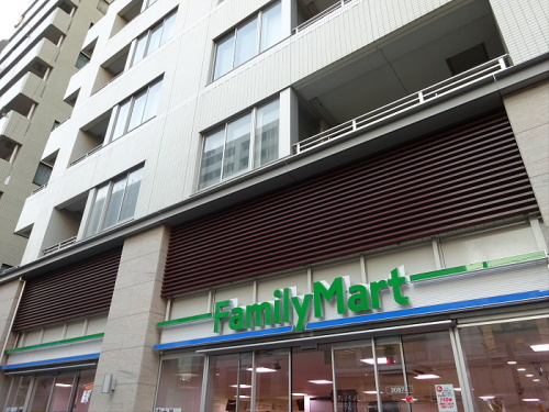シティコーポ東山の周辺|【コンビニエンスストア】ファミリーマート　小浦目黒青葉台店まで686ｍ