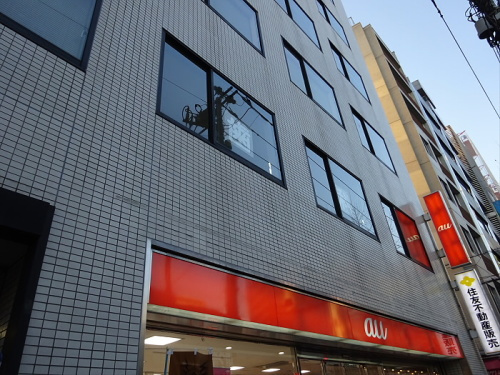 シティコーポ東山の周辺|【その他】ａｕショップ中目黒まで791ｍ