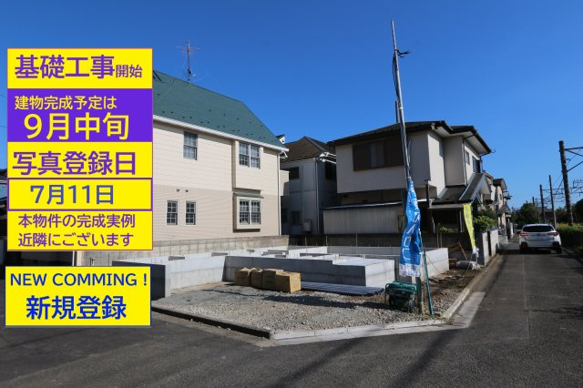 【Livele Garden.S】小平上水本町第２期
