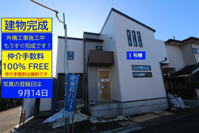 【Livele Garden.S】小平上水本町第２期