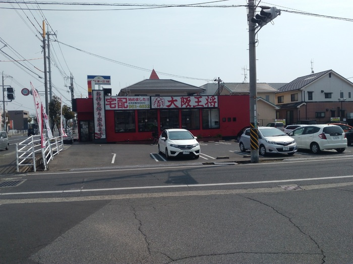 アリエッタ川口の周辺