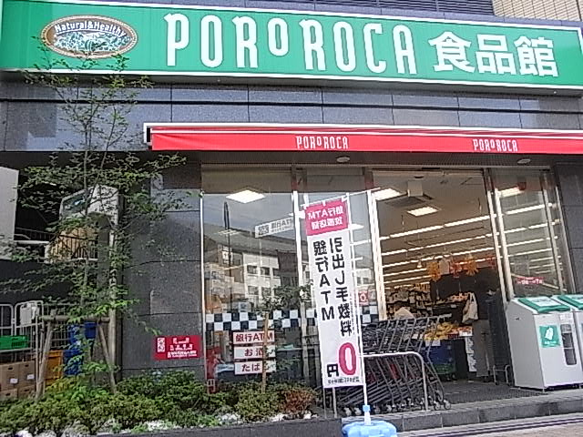 ラティエラ文京音羽の周辺
