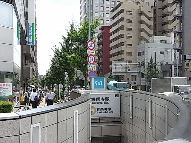 ラティエラ文京音羽の周辺