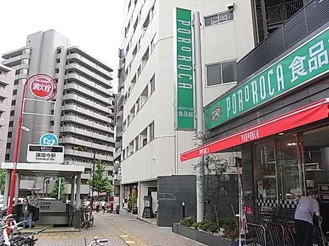 ラティエラ文京音羽の周辺