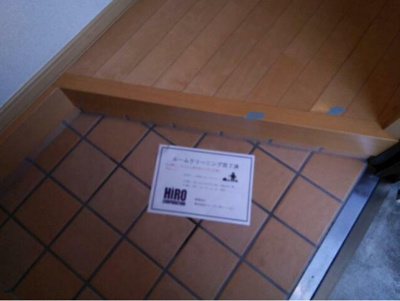 【玄関】 | CREA
