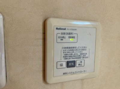 【設備】 | CREA