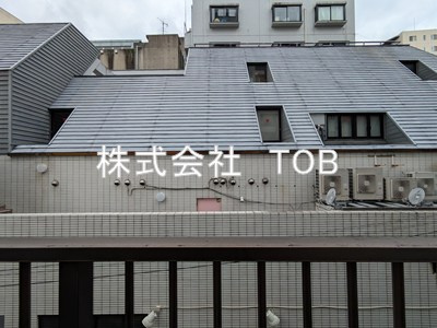 【展望】 | アネックス調布Ⅱ