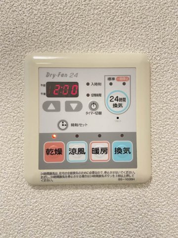 ベルソーの設備