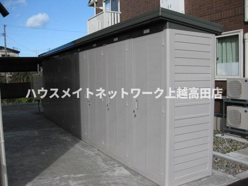 メゾン　リモーネの設備|外部物置