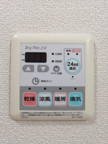 ボン・エールの設備