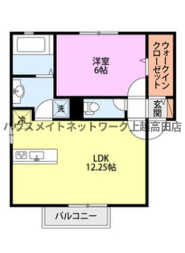 メゾン　リモーネの間取り|間取図