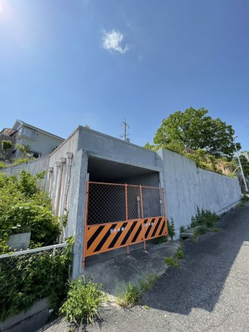 兵庫県西宮市甲陽園東山町　土地のその他
