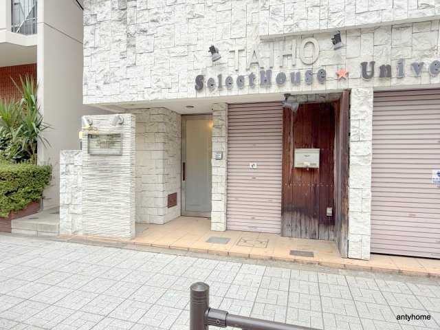 TAIHOセンティーレパークフロント　仲介手数料無料のエントランス