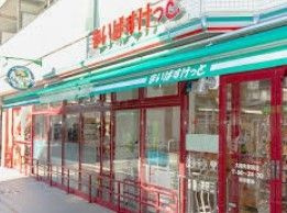 ヨウコースクウェア板橋EASTの周辺