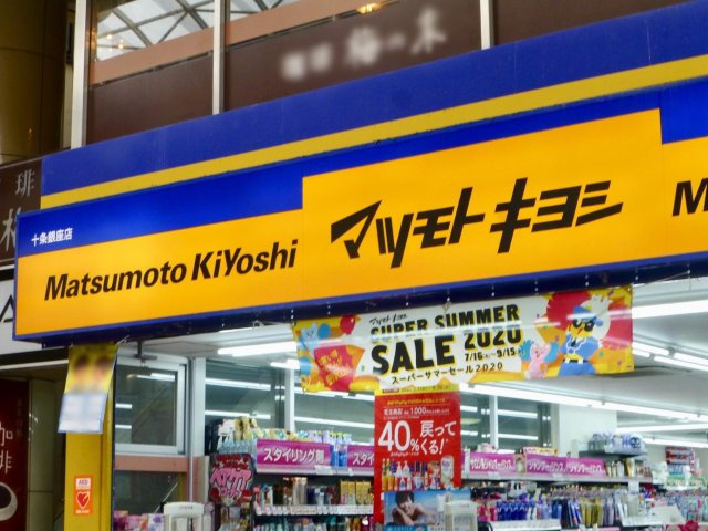 ヨウコースクウェア板橋EASTの周辺