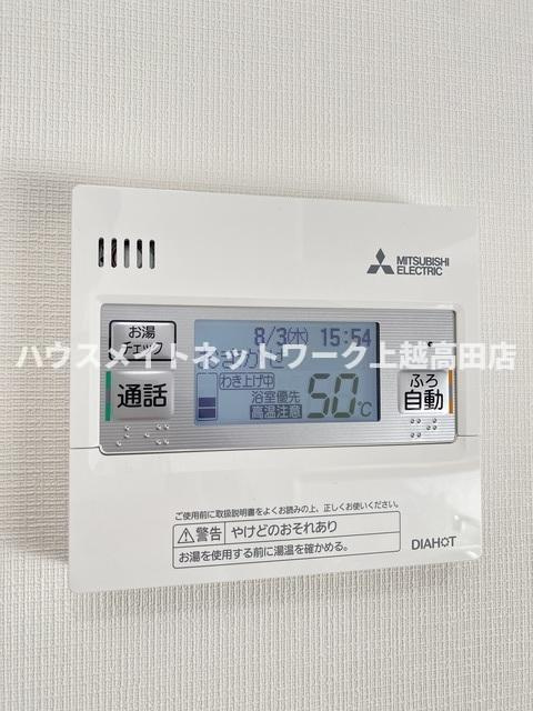 コンフォート東本町の設備|給湯（追焚機能付）（参考A号室反転室内写真）
