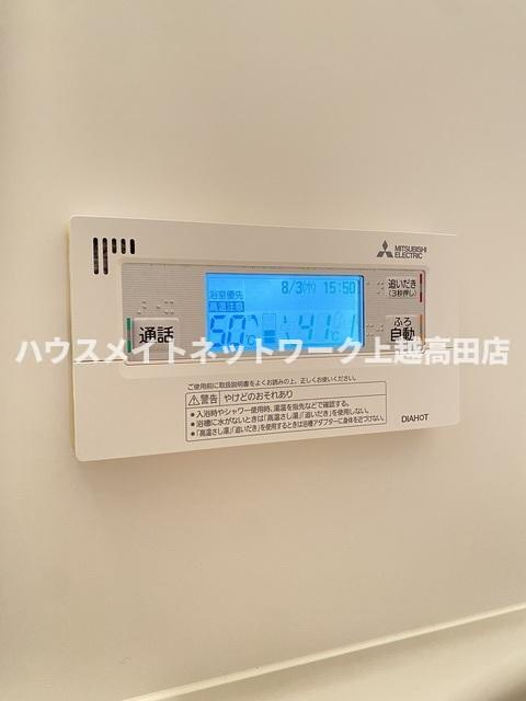 コンフォート東本町の設備|給湯（追焚機能付）（参考A号室反転室内写真）