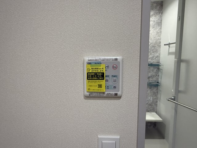 ｔｒｅｓ　ｒｉｏｓの設備