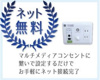 【その他】Gシェノン鳴尾 