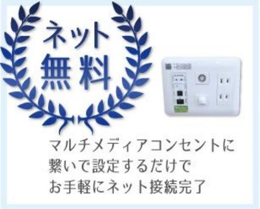 【その他】Gシェノン鳴尾 