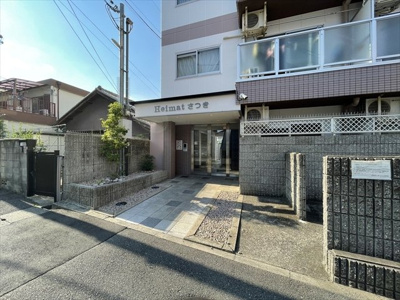 【周辺】 | ハイマートさつき