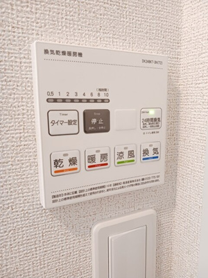 【設備】 | ニルヴァーナ尼子