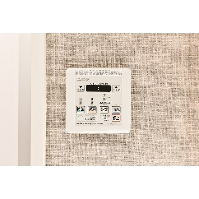 【設備】コンフォリア森下リバーサイド