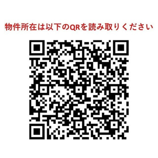 【その他】コンフォリア森下リバーサイド