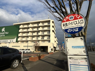 【その他共用部分】 | スカイコート下郡