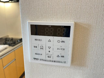【設備】 | フロントアイランドⅠ（Front  Island  Ⅰ） | 給湯器リモコン