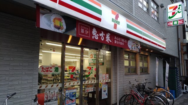 クレイノともすの周辺