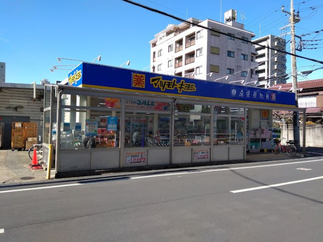 クレイノともすの周辺