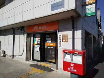 横浜坂下郵便局　350ｍ