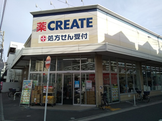 クリエイトＳ・Ｄ磯子丸山店まで400ｍ