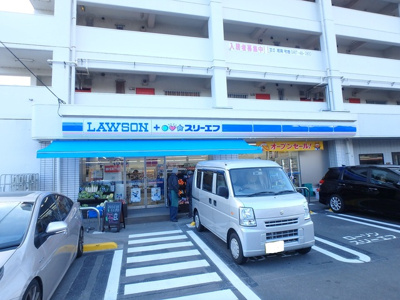 ローソン・スリーエフ 栄飯島店まで260ｍ