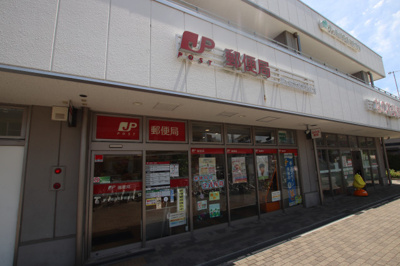 茅ヶ崎浜見平郵便局まで650ｍ