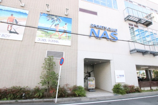 スポーツクラブNAS湘南台まで900ｍ
