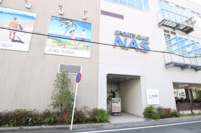 スポーツクラブNAS湘南台まで900ｍ