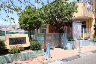大庭保育園まで350ｍ
