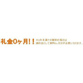 【周辺】