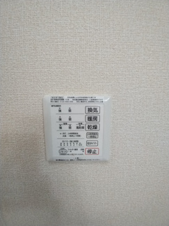 浴室乾燥機つき