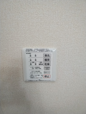 浴室乾燥機つき