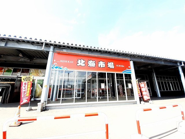 コンパーノＡの周辺|北海市場　屯田店まで903m