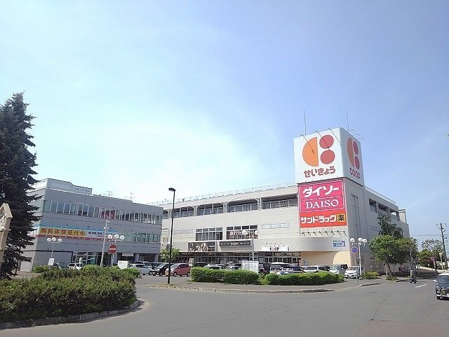 グランヒルズ星置の周辺|コープ星置店まで550m