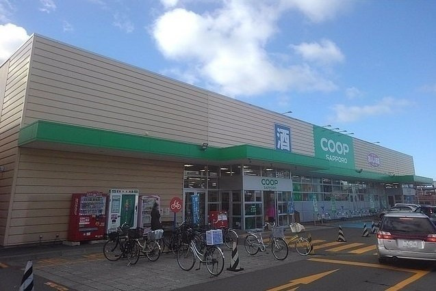 インテルノ　イーストの周辺|コープさっぽろにしの店まで1100m